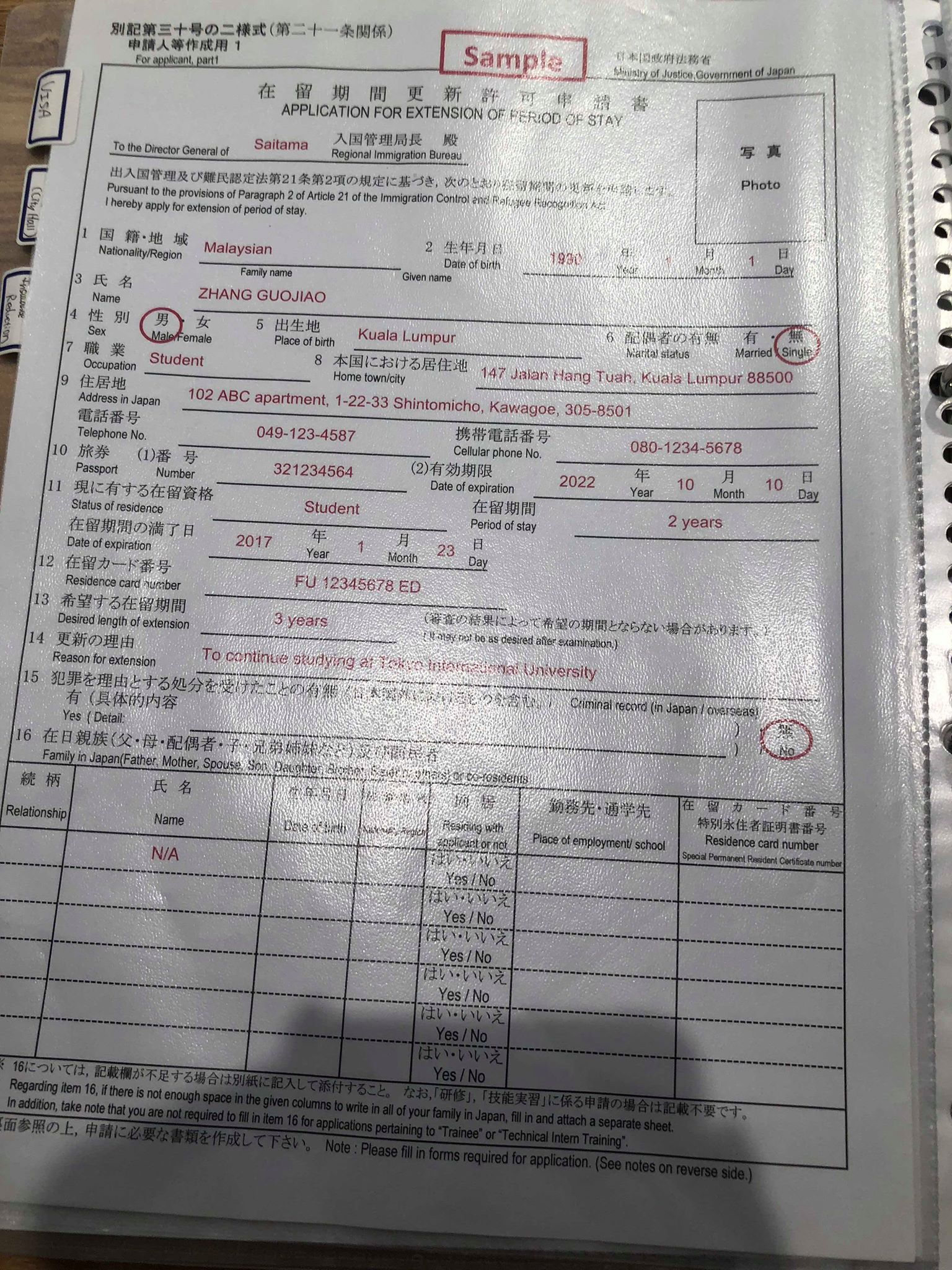 42173492_299321820659138_914677482559373312_n