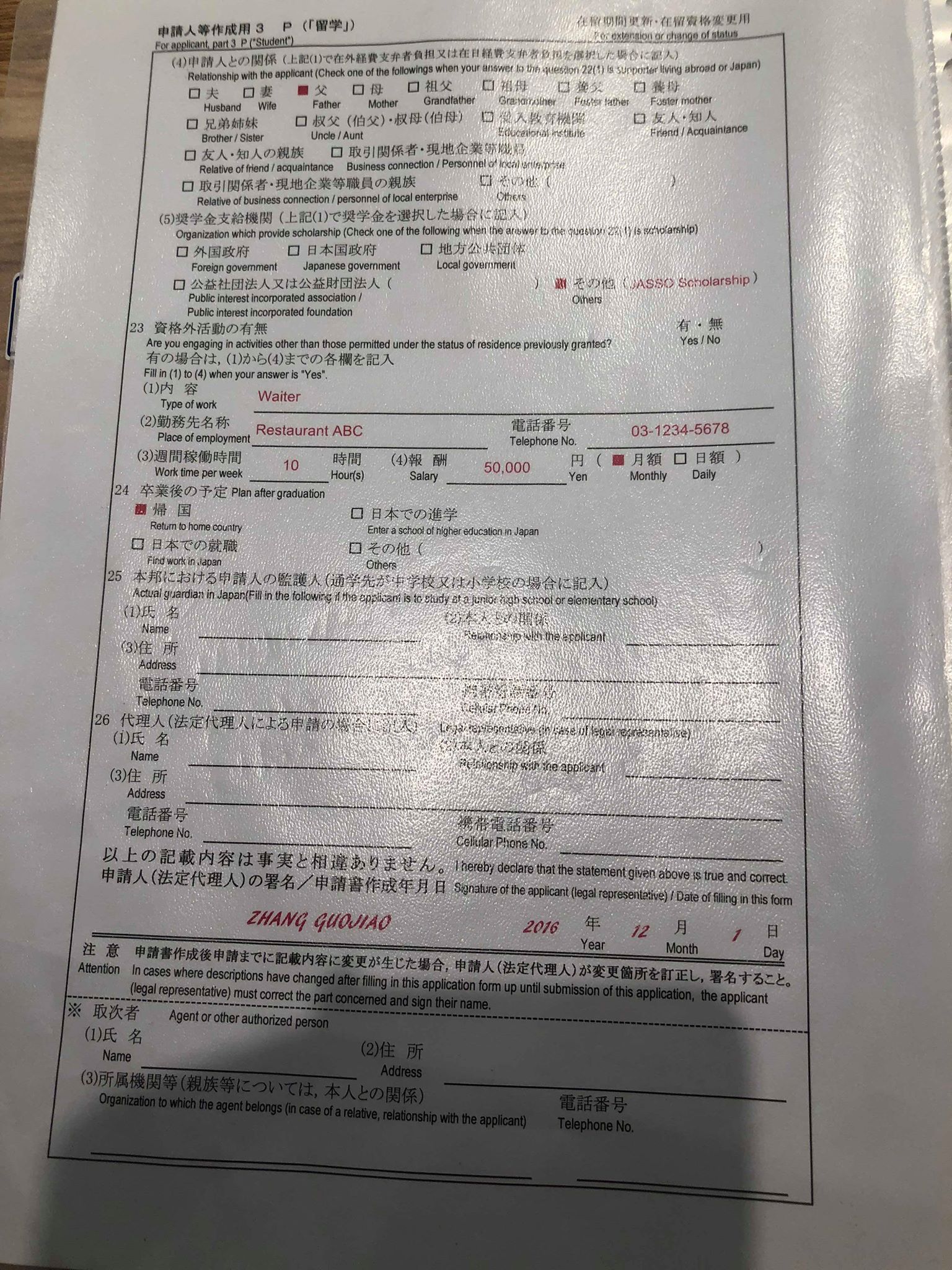 42199129_1957606587631896_1164236136386658304_n