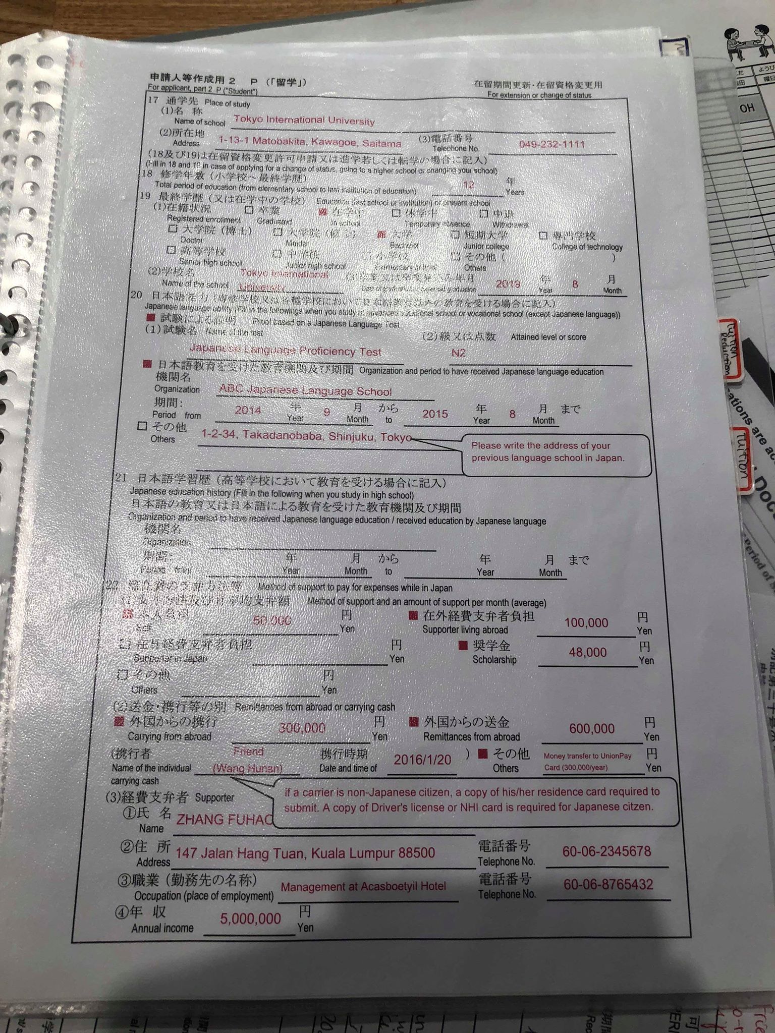 42256276_350608239011818_1666154892294619136_n