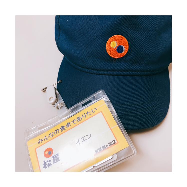 Công việc đầu tiên (Phần cuối): 101 những điều cần biết về Matsuya + Giveaway